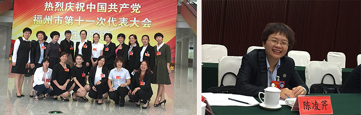 1480901266133682.jpg 福州第十一次黨代表大會2222233333.jpg