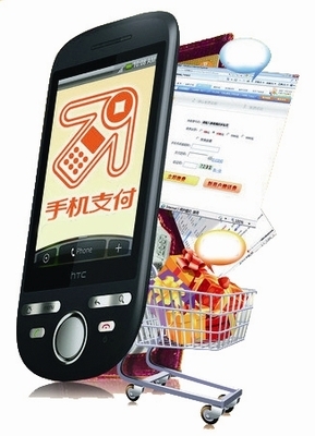 移動(dòng)支付熱潮下的隱形戰(zhàn)場 設(shè)備背后的安全與創(chuàng)新之爭