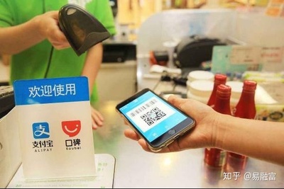NFC支付在我國的現狀與未來展望