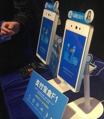 從“蜻蜓”之眼到全場景融合 移動支付設備的進化與未來